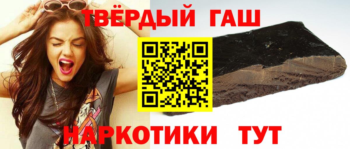 где найти   ГАШ ice o lator  Вход с VPN  Энгельс 
