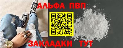 прущий лед Кумертау