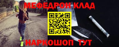 соль курить ск Краснодар