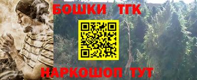 соль курить ск Краснодар