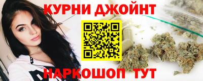 мдма Краснокаменск