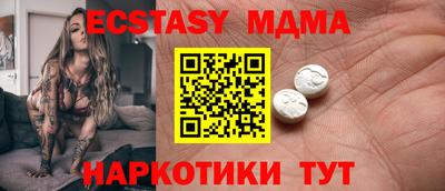 МДПВ Кунгур