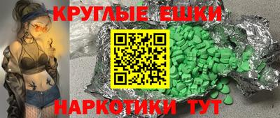 мдма Краснокаменск