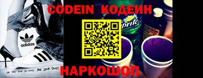 соль курить ск Краснодар