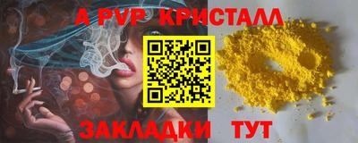 МДПВ Кунгур