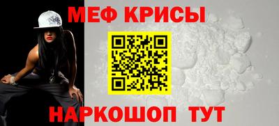МДПВ Кунгур