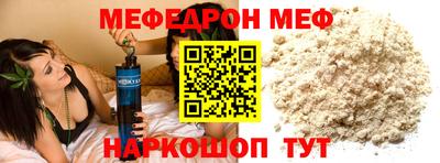 прущий лед Кумертау