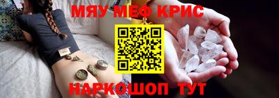 соль курить ск Краснодар