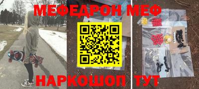 прущий лед Кумертау