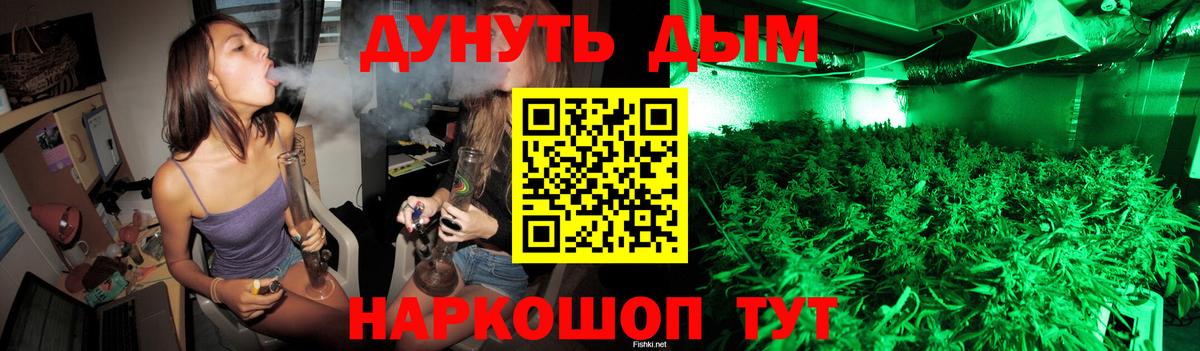Шишки марихуана SATIVA & INDICA  Вход с VPN  Канабис Ganja  Энгельс  Конопля планчик 